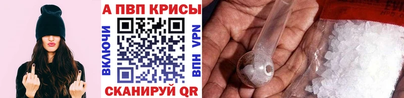 Купить закладки  Ефремов  A-PVP кристаллы 