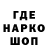 Кодеин напиток Lean (лин) MrLittleBright