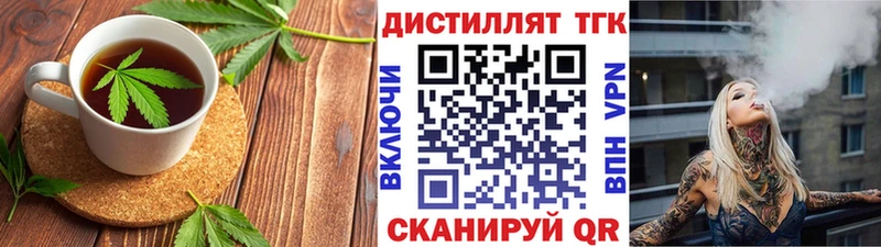 Купить где  Ефремов  Печенье с ТГК марихуана 