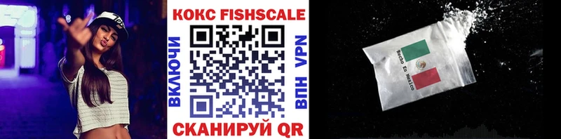 Кокаин VHQ  Купить  Ефремов 