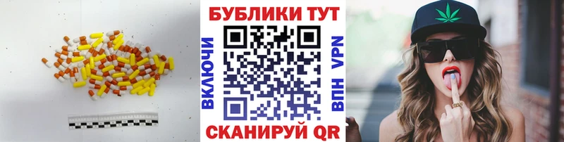 Ecstasy таблы  Купить  Ефремов 