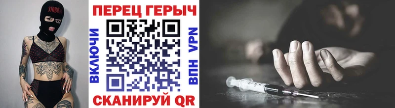 ГЕРОИН VHQ  Купить где  Ефремов 