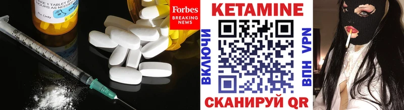 Купить где  Ефремов  КЕТАМИН ketamine 