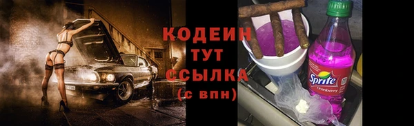 спайс Каменск-Шахтинский