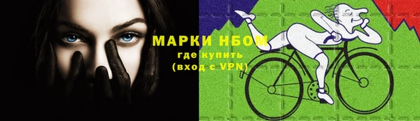 спайс Каменск-Шахтинский