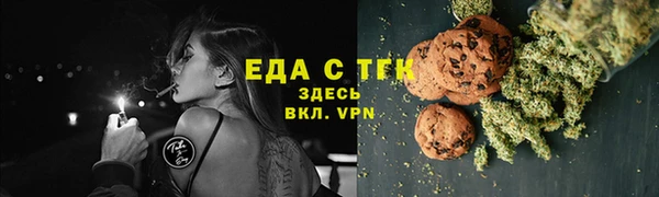 синтетический гашиш Каменка