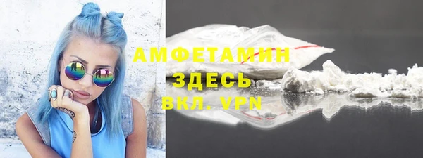 спайс Каменск-Шахтинский