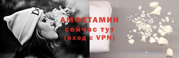 синтетический гашиш Каменка