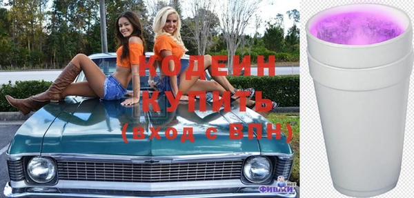 синтетический гашиш Каменка
