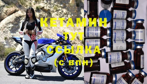 синтетический гашиш Каменка