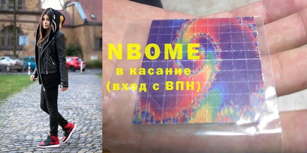 синтетический гашиш Каменка