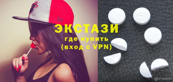 синтетический гашиш Каменка
