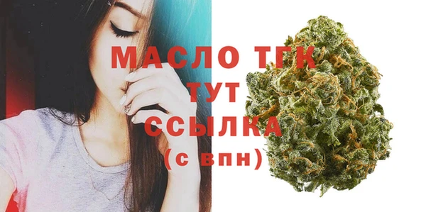 спайс Каменск-Шахтинский