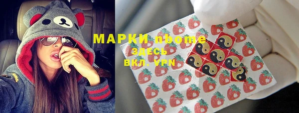 спайс Каменск-Шахтинский