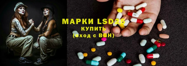 синтетический гашиш Каменка