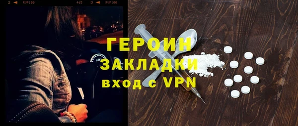 синтетический гашиш Каменка