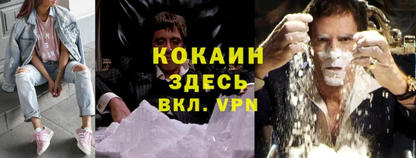 синтетический гашиш Каменка