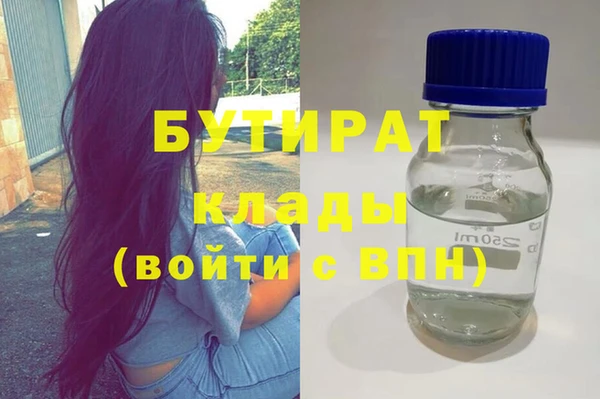 спайс Каменск-Шахтинский