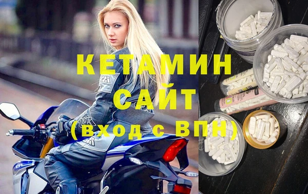 спайс Каменск-Шахтинский