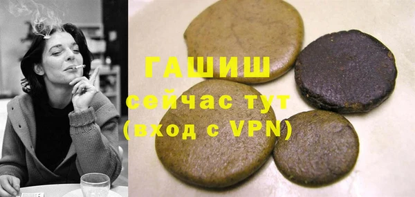 синтетический гашиш Каменка