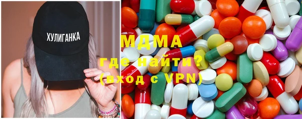 синтетический гашиш Каменка