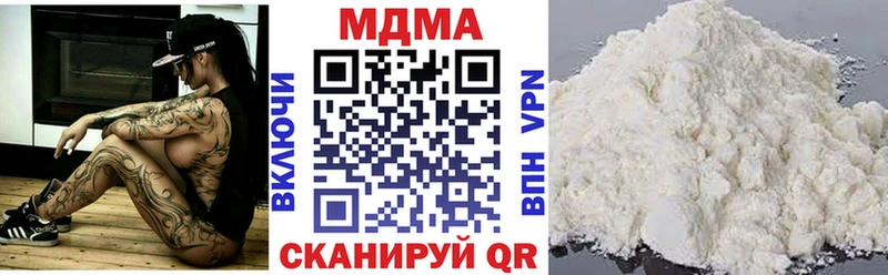 Купить где  Ефремов  MDMA кристаллы 
