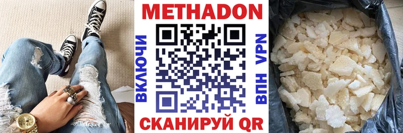 МЕТАДОН мёд  Купить где  Ефремов 