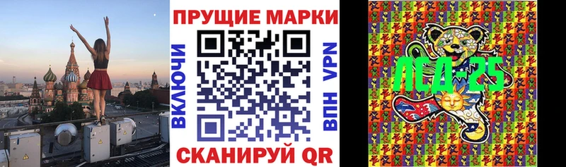 Марки 25I-NBOMe 1500мкг Ефремов