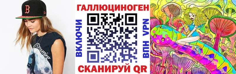Псилоцибиновые грибы Cubensis  Купить закладки  Ефремов 
